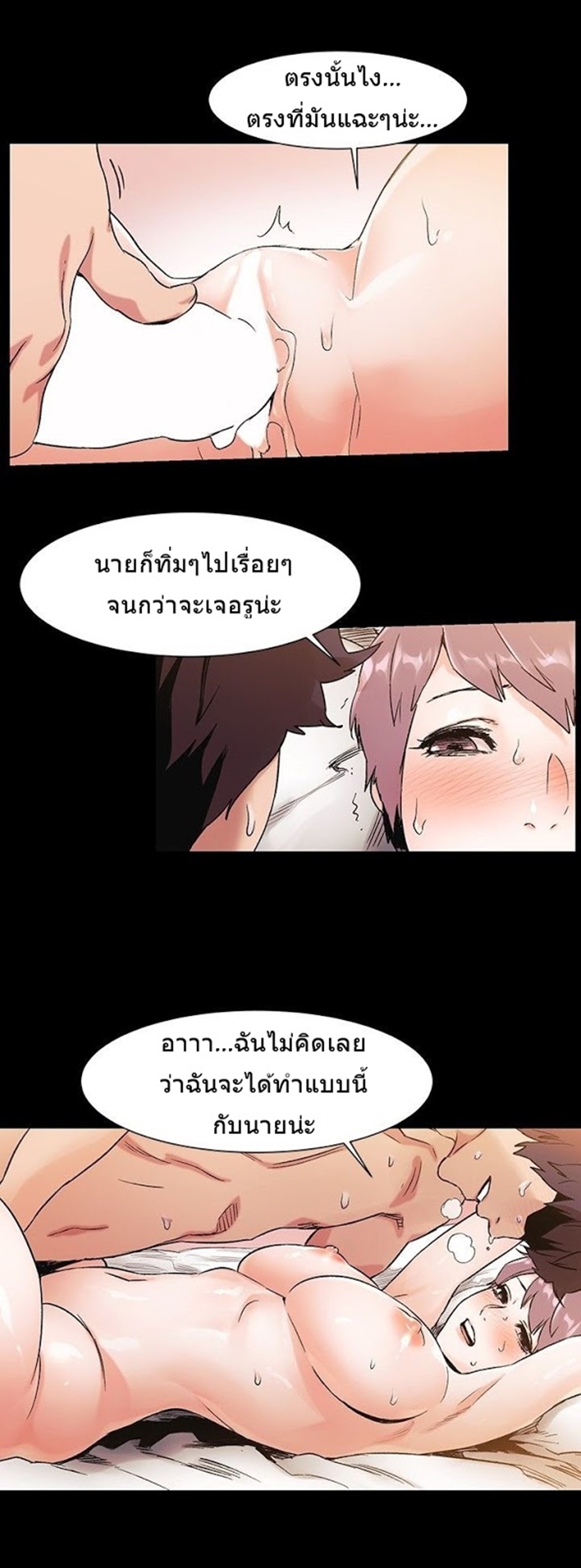 à¸­à¹ˆà¸²à¸™à¸¡à¸±à¸‡à¸‡à¸°